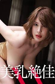 Fotobuch - Nagi Hikaru 92 So Hot - IDOL - Nude | eBay
