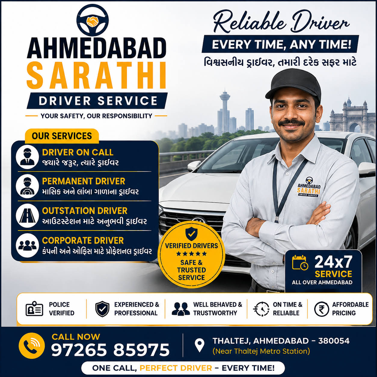 Driver on call Ahmedabad product image