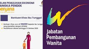 Ibu tunggal yang layak adalah mengikut daripada pengkalan data jabatan kebajikan masyarakat (jkm). Cara Mohon Bantuan Khas Ibu Tunggal Bkit Rm300 Di Jpw Semakan Upu