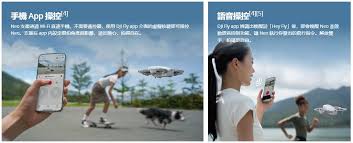 大疆(DJI) Neo Fly More Combo 無人航拍機暢飛套裝| 大疆(DJI ...