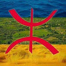 Online tool for copying emojis, useful for writing messages or comments on your desktop computer on emojilo.com you can copy and paste emoji on desktop pc or mobile. Drapeau Kabyle Wind Turbine Turbine Wind