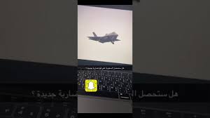 Why its maker says it's so advanced. Ù…Ø§Ù‡ÙŠ Ø£Ù‡Ù…ÙŠØ© Ø§Ù„Ù…ÙØ§ÙˆØ¶Ø§Øª Ø§Ù„Ø³Ø¹ÙˆØ¯ÙŠØ© Ø­ÙˆÙ„ Ù…Ù‚Ø§ØªÙ„Ø© F35 Ø§Ù„Ø£Ù…Ø±ÙŠÙƒÙŠØ© Youtube