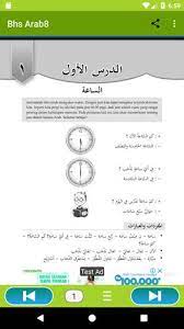 Insya allah ke depannya artikel ini akan di update dengan beberapa kumpulan soal tadrib. Bahasa Arab Kelas 8 For Android Apk Download