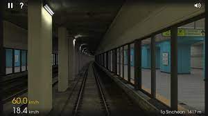 Hmmsim 2 has basic routes on the basis of seoul line 2 metro and line 7, made in the highest level of graph. Hmmsim For Android Apk Download