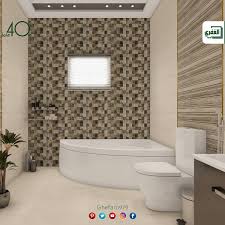 بلاط للاستخدام داخل الحمامات والمطابخ للمزيد زورونا على موقع الشركة Https Www Ghefari Com Ar Ardoise Https Www Ghefari Com Ar Warm Colors Colours Bathroom