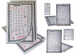 It is one of the best tools games, that you should give it a try. Calendar Bambang Gde Rawi 2022 At Mahameru Bali