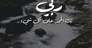 صور و خلفيات حديثة لعام 2019 نعرضها لكم عبر موقعنا أحلي صورة يارب تنال اعجابكم جميعا اروع تصاميم صور و خلفيات تم تصن New Wallpaper New Year Wallpaper Wallpaper