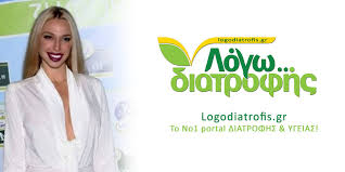 Όλοι οι δικοί της γέλασαν με το παιχνίδι της μοίρας, εκείνη όμως όχι, πήγε στη. Arethlena Kyriakopoyloy Logodiatrofis Gr