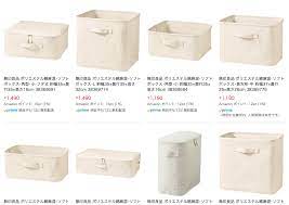 サイズ展開も豊富で あらゆる収納に使えます 収納 収納スペース グッズ 収納