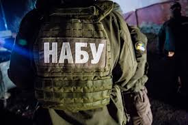 Коррупция, набу, олег гладковский, дело гладковского, олег свинарчук Nabu Poslednie Stati I Novosti Mc Today