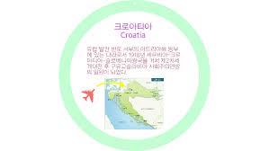 Check spelling or type a new query. í¬ë¡œì•„í‹°ì•„ By Changheon Han