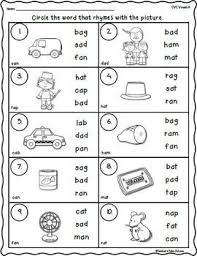 Cvc Words Rhyming Worksheets Includes All The Vowels Send Home For Homework Or Use As Assessments Rhyming Worksheet Rhyming Words Worksheets Cvc Words