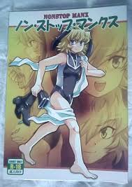 My Torajimanekos doujin collection [Nonstop Manx] An artbook of  illustrations with Manx only in different scenes on the city of... –  @enjielwolf9 on Tumblr