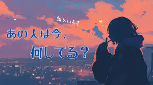 カナウ 占い