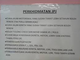 Harga adalah berbeza untuk setiap 1 tahun bagi setiap kelas lesen: Buka Pusat Perkhidmatan Jpj Ejen Insurans Dan Myeg Kulai Facebook