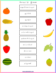 Free Printable For Kids Toddlers Preschoolers Flash Cards Charts Worksheets File Folder Busy Bag School Worksheets 1st Grade Worksheets Preschool Worksheets