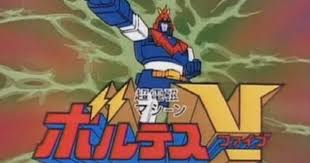 Voltes V Robot Picture Anime Japanese Superheroes