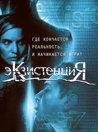 книга генри смотреть онлайн на русском в хорошем качестве Ekzistenciya Smotret Onlajn Na Russkom V Horoshem Hd 720 1080 Kachestve
