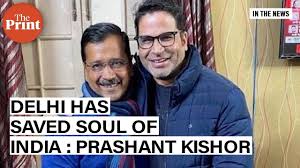 67,333 likes · 615 talking about this. Political Branding Guru Prashant Kishor Is The Man Behind Aap S Glorious Delhi Win Youtube