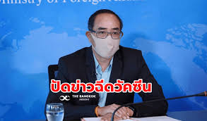 ไปเก็บเห็ดที่ชายแดนลาว ไปเก็บเห็ดที่ลาว กลายเป็น มีม(meme) ทีม inn ได้สรุปที่มาที่ไปของเรื่องนี้แบบสั้นๆมาให้แล้ว เราไปอ่านกันได้เลย Dxi Pvlngg1olm