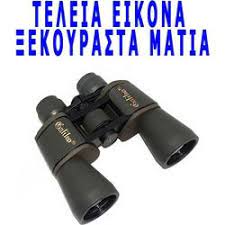 Check spelling or type a new query. Epaggelmatika Kyalia Bestprice Gr