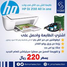 من هنا لدينا آخر طريقة تعريف اي طابعه hp. Ø§Ù„Ø¯Ø§Ù†ÙˆØ¨ Ø¬Ø¨Ù†Ù‡ Ø­Ù‚ÙŠÙ‚Ø© ØªØ¹Ø¨Ø¦Ø© Ø­Ø¨Ø± Ø·Ø§Ø¨Ø¹Ø© Hp 123 Darta Cargo Com