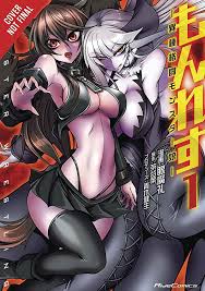 Monster Wrestling: Interspecies Combat Girls, Vol. 1 (Monster Wrestling,  1): Tyataniyou, Ganmarei, Aoki, Takeo: 9781975328665: Amazon.com: Books