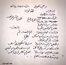 مختارات من قصائد إدريس جماع. ØµØ­ÙŠÙØ© Ø§Ù„Ù…Ø«Ù‚Ù