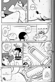 Yukai na misae-san  유쾌한 미선씨 - hentai.name