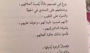 اجمل عبارات الواتس اب المتنوعة عبارات دينية وثقافية واجتماعية روعة arabic quotes quotes math