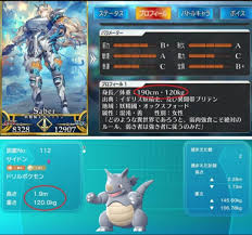 I will take command on the battlefield. R Grandorder On Twitter So Fairy Knight Gawain Is Technically Rhydon Fgo Https T Co C8xmuosrnp