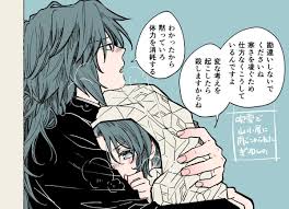 ぎゆしの のyahoo 検索 リアルタイム twitter ツイッター をリアルタイム検索 イラスト アニメ恋愛 漫画