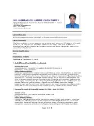 Cv full meaning curriculum vitae. Bdjobs Cv Debits And Credits Audit