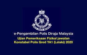 Jawatan kosong polis diraja malaysia pdrm • jawatan kosong terkini these pictures of this page are about:polis diraja malaysia. Ujian Pemeriksaan Fizikal Jawatan Konstabel Polis Gred Ya1 Lelaki 2020