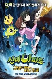The goblin cave's best boards. Goblin Cave Vostfr Goblin Cave Animal Yaoi Amv 18 Youtube Republic Of Calpheon Contribution Points