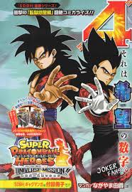 Super dragon ball heroes capitulo del 1 al 16, con subtitulo en español. Super Dragon Ball Heroes Universe Mission Capitulo 5 Super Dragon Ball Heroes Universe Mission Capitulo 5 Page 1 Niadd