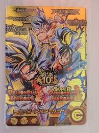 Special binder with luxury sense of dbh 7th anniversary commemoration! Amazon Co Jp Dragon Ball Heroes 10th Anniversary Special Design Avatar Card 303 Hobbies