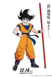 Check spelling or type a new query. Watch Dragon Ball Super Broly Full Movie Online In Hd Find Where To Watch It Online On Justdial
