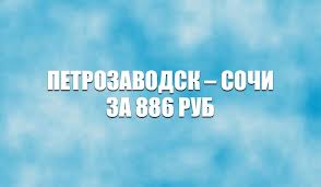 Экскурсии