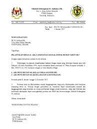 Contoh surat kuasa yang benar dan turorial lengkap cara membuatnya. Surat Lantikan Ajk Hem 2017