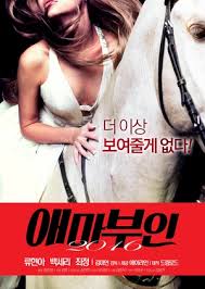 They really never allow themselves any frivolous expense but the . Madam Aema 2016 2016 South Korea Dramawiki