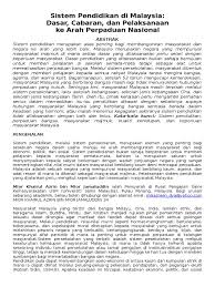 Guru adalah pelaksana segala dasar dan matlamat kurikulum yang telah digariskan oleh pihak kerajaan. Jurnal Pendidikan Agama Jurnal Sistem Pendidikan Di Malaysia