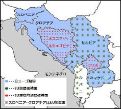 西バルカン 更なる成長に向けた今後の展望 Webマガジン E Nexi Nexi 日本貿易保険