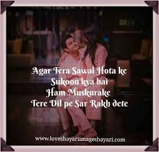 Wo karib hi na aaye to ijhaar kya karte. Latest Beautiful Hindi Love Shayari In English Of Hindi Meaning Love Shayari Image Shayari