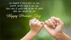 Pin On Happy Promise Day Quotes