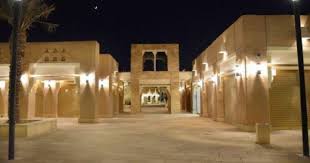 ساحة البجيري Places To Visit Places World