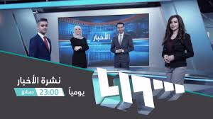 We did not find results for: Ù„Ø¬Ù†Ø© ØªÙØ§ÙˆØ¶ ÙƒÙØ±ÙŠØ§ ÙˆØ§Ù„ÙÙˆØ¹Ø© ØªØ¹Ø±Ù‚Ù„ ØªÙ†ÙÙŠØ° Ø§Ù„Ø§ØªÙØ§Ù‚