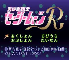 Bishoujo Senshi Sailor Moon Snes Rom English Bishoujo Senshi Sailor Moon R Snes Super Nintendo Game By Bandai Superfamicom Org