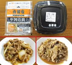 Beef teriyaki / daging teriyaki 4. Yoshinoya Sells Frozen Beef Bowl Topping Packs But Are They As Good As The Restaurant Kind Soranews24 Japan News