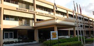 Pemohon yang berjaya akan menerima makluman melalui perkhidmatan pesanan ringkas (sms). E Semakan Keputusan Peperiksaan Mrsm Pelajar 2021
